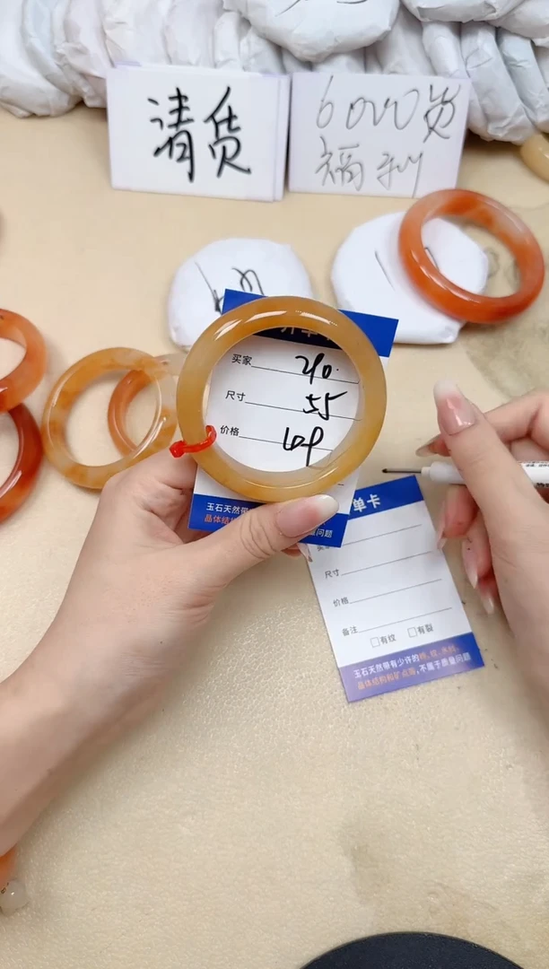 未镶嵌手镯石英质玉210/55