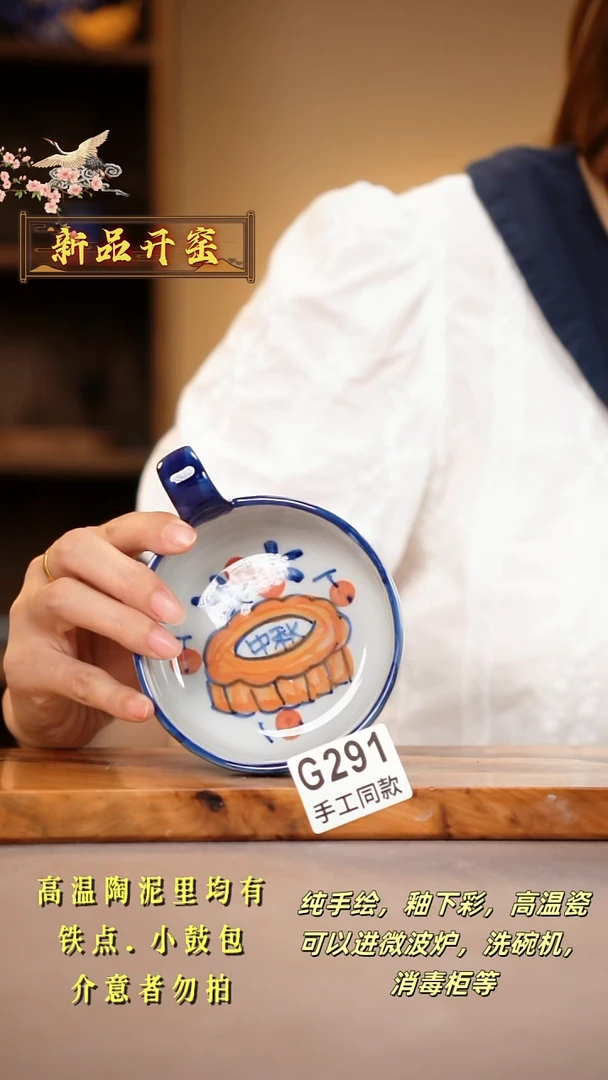 其他G291陶然集器瓷器