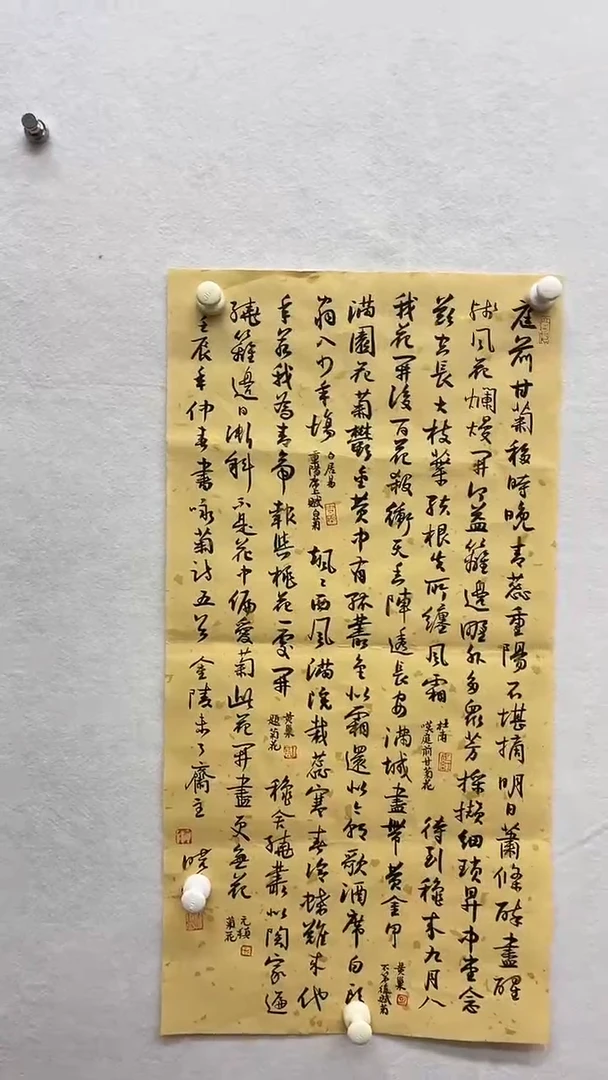 书法绘画书法绘画