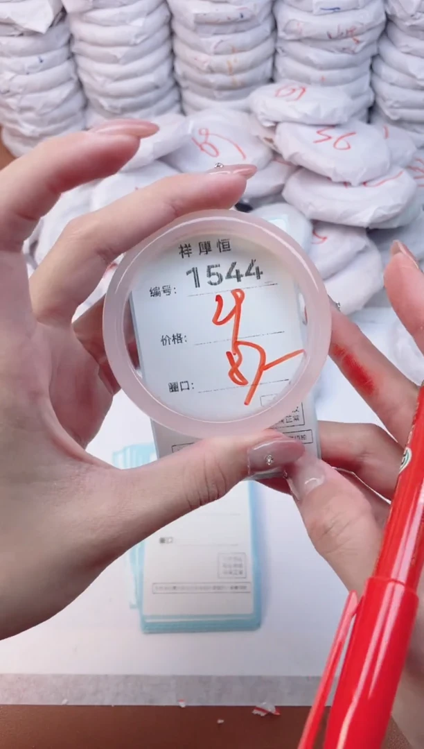 【闪购商品】玛瑙/玉髓手镯未镶嵌1544