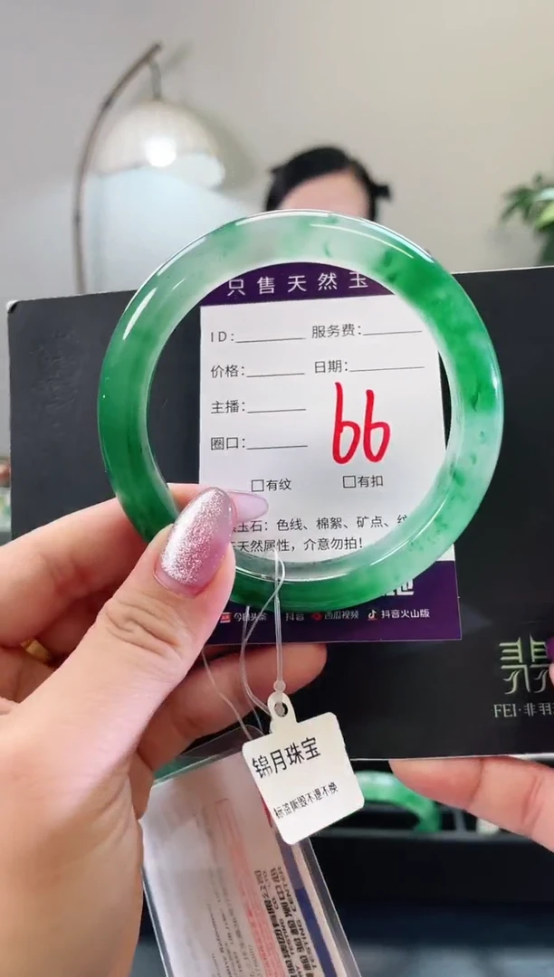 未镶嵌手镯石英质玉66