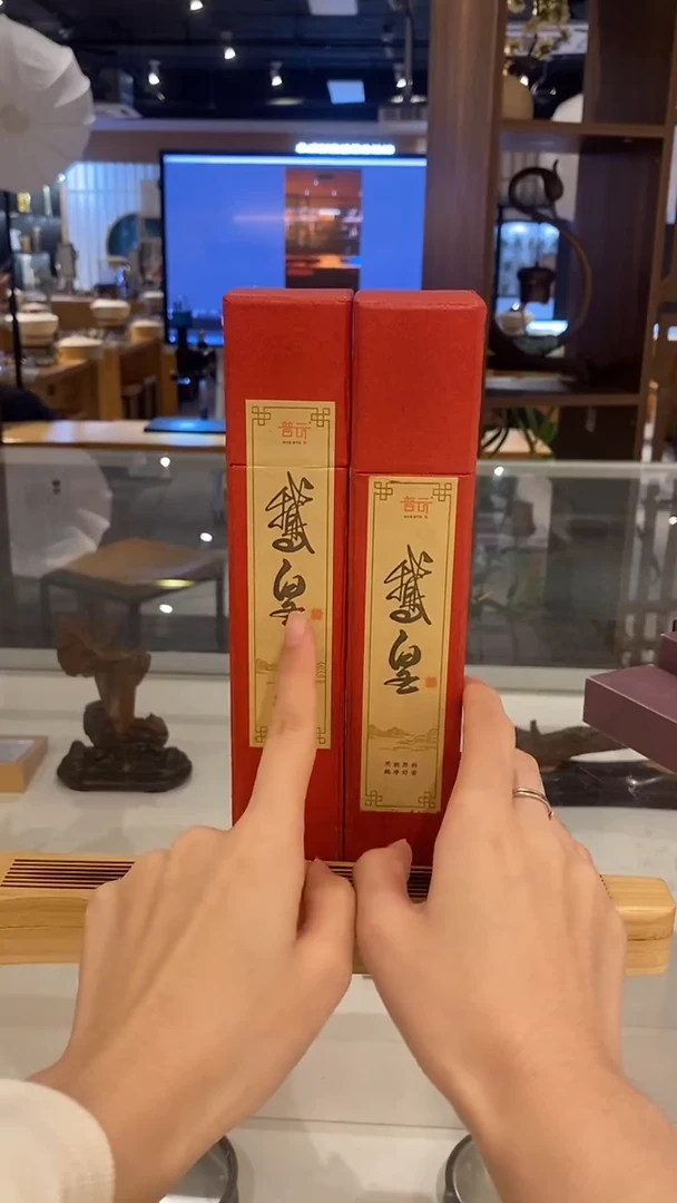 香篆1抖音-鹅皇*2+富贵竹古琴