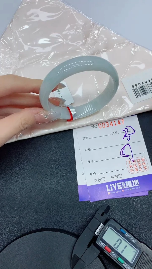 未镶嵌手镯翡翠47缅甸翡翠手镯