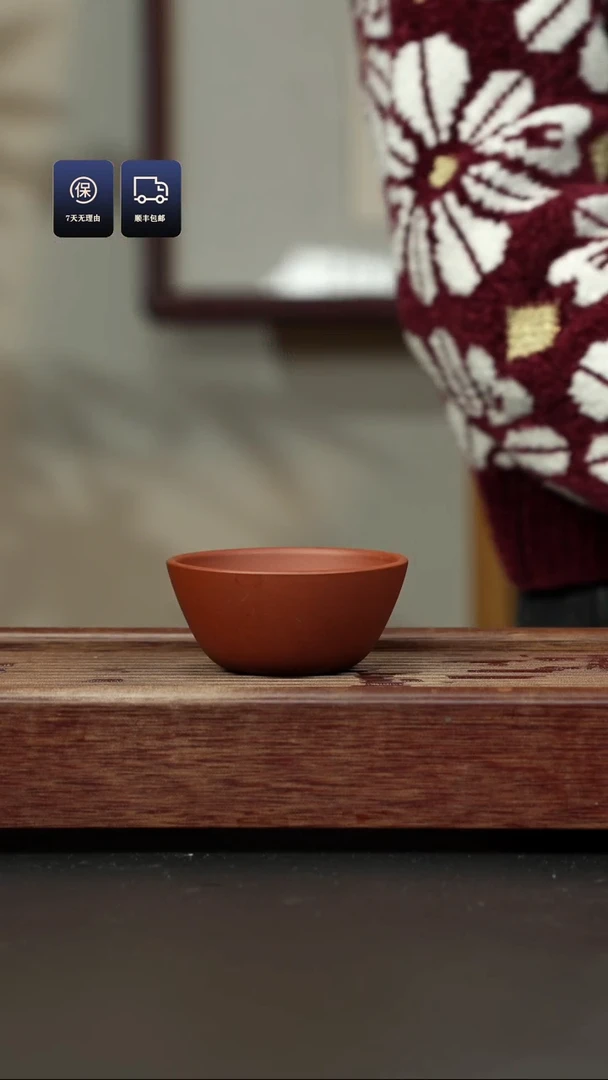 【闪购商品】紫砂茶杯二厂红泥 大碗杯