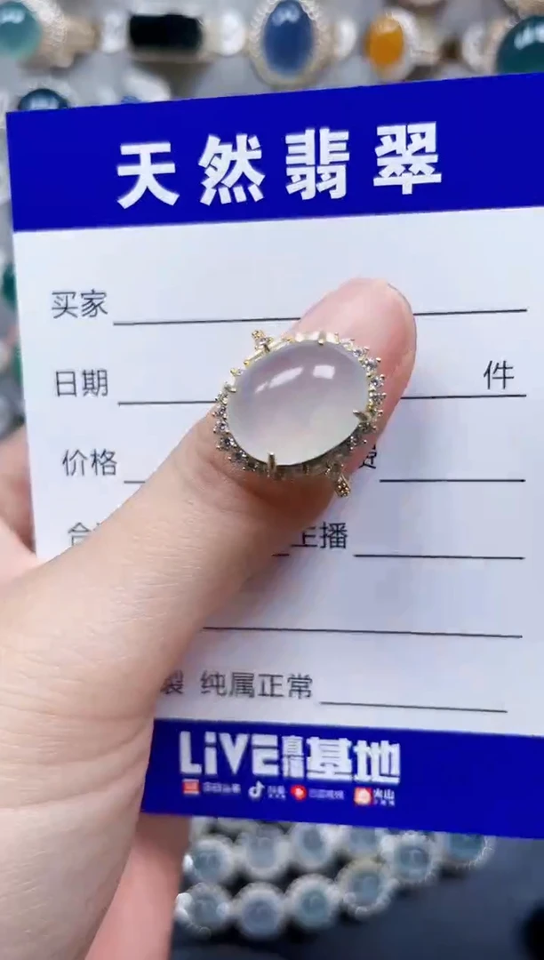 银S925镶嵌戒指翡翠106