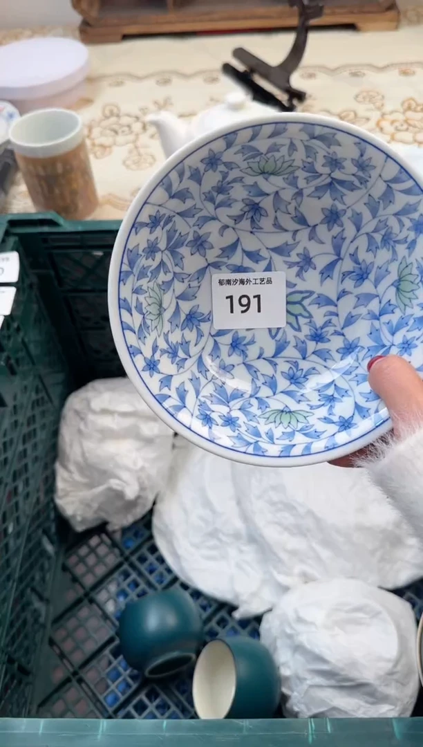 【闪购商品】瓷片A           191