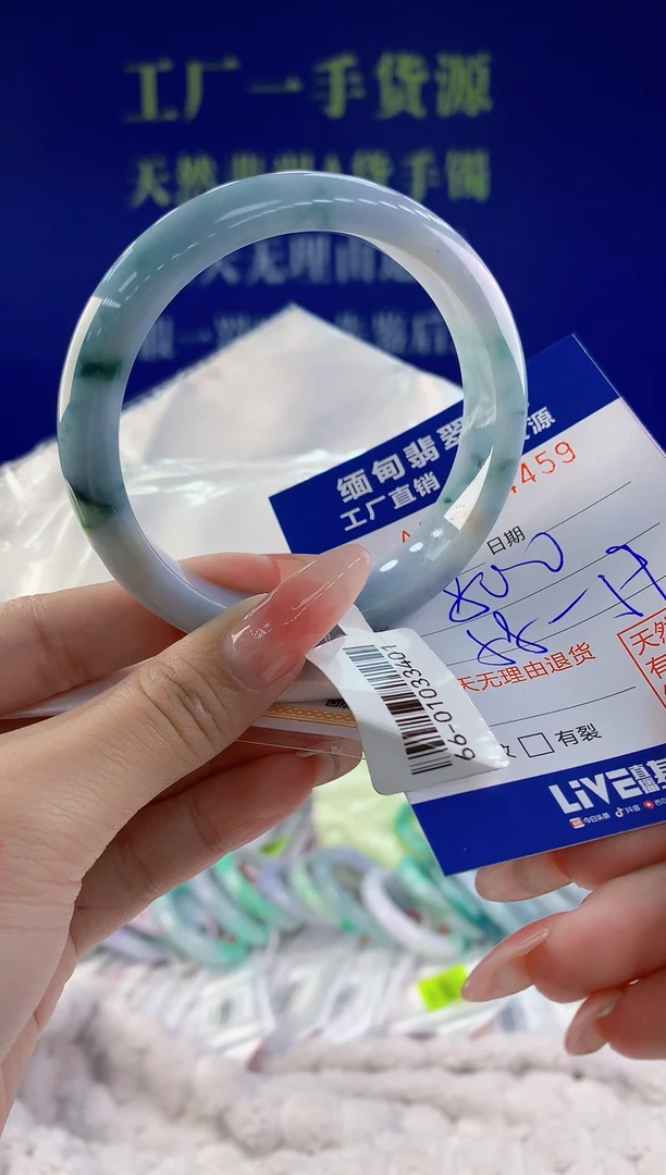 【闪购商品】翡翠手镯未镶嵌59天然A货翡翠