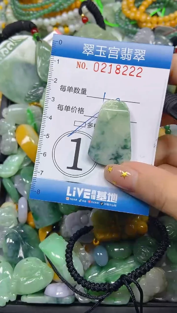 颈饰未镶嵌翡翠闪购闪购C0218222多样性发其一