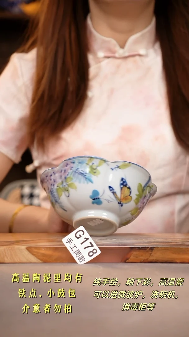 其他G178陶然集器瓷器