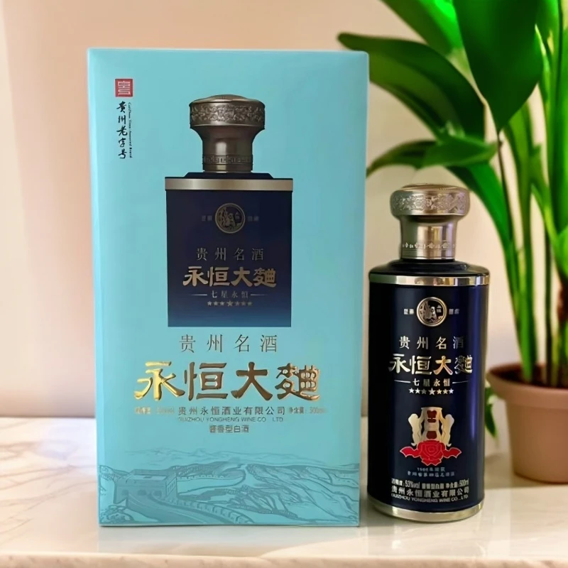 永恒大曲七星  贵州老字号 酱香型白酒 纯粮酿造53%Vol500ml