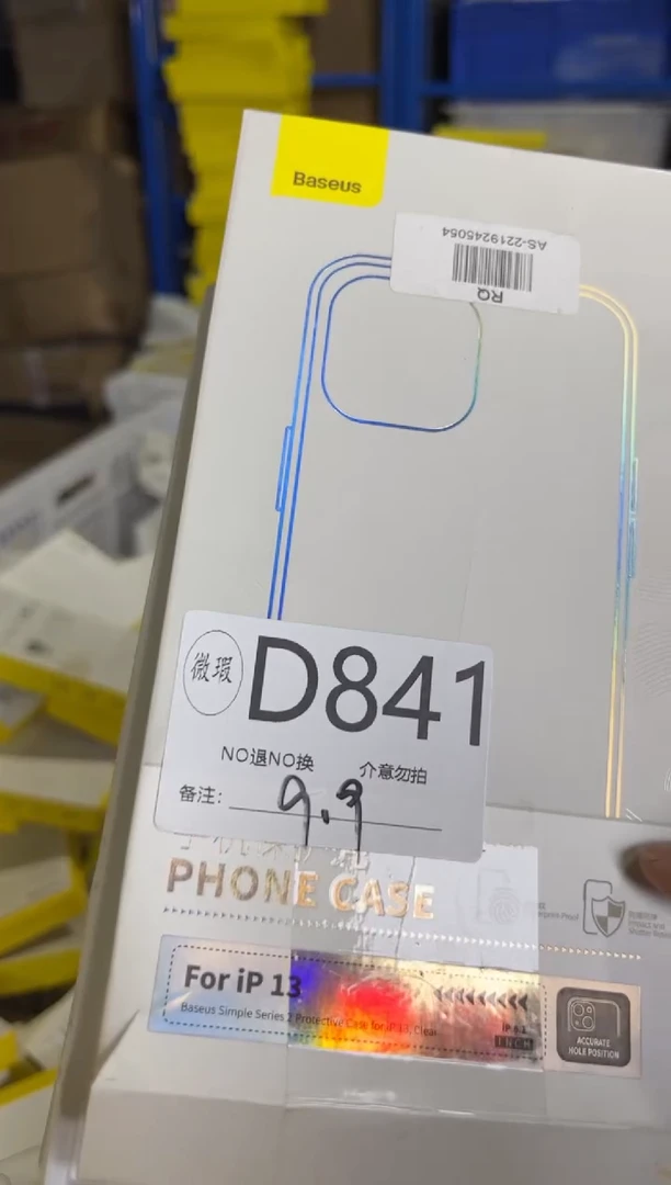 9新D841 苹果13 倍思原装正品  一码一拍不支持备注