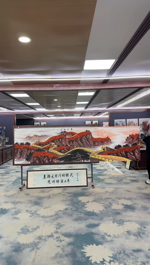国画W-王红兵-小丈二-山水国画
