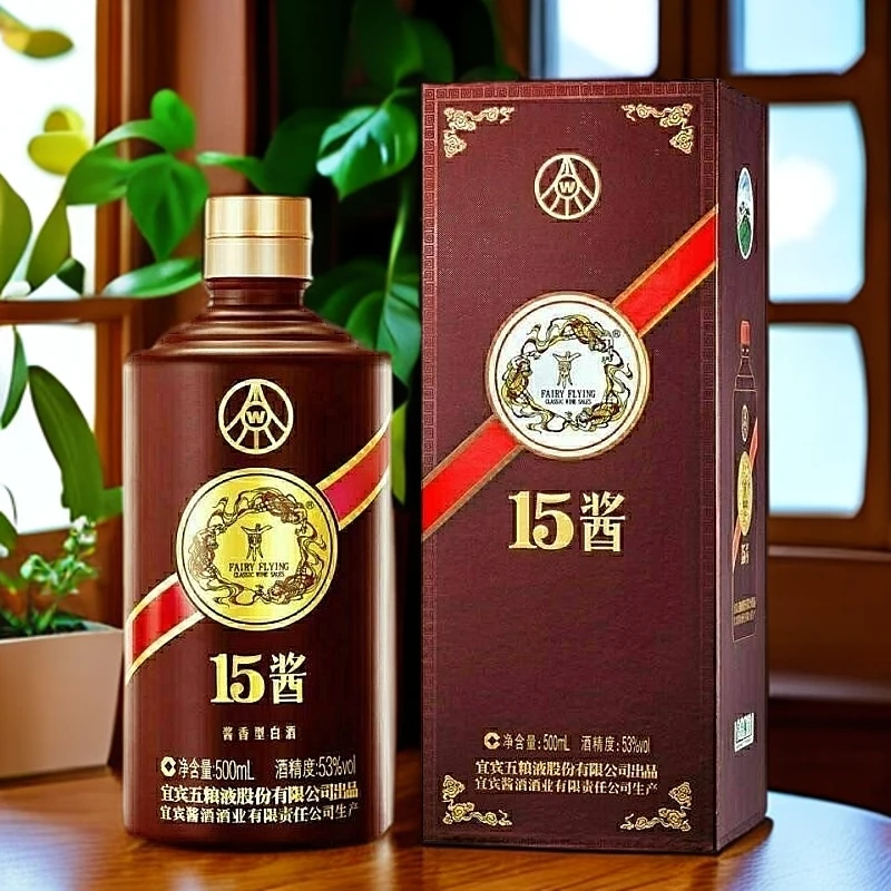 五粮液15酱手工版 酱香型白酒52度500ml