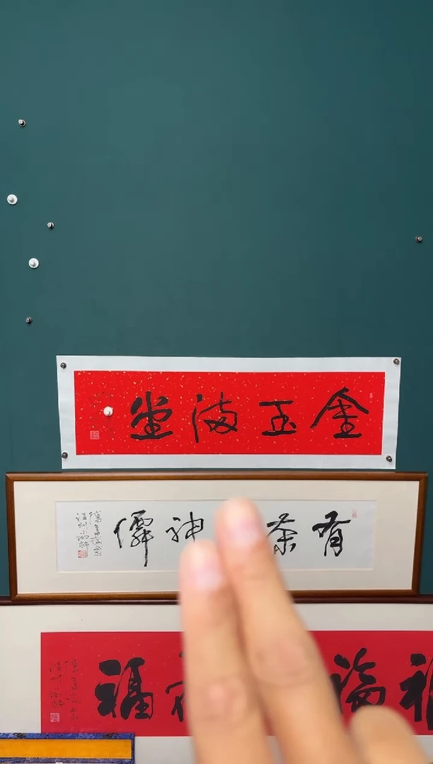 烟*传统文化艺术ー年画 金