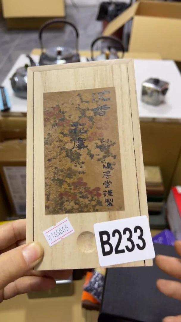 f*瓷器 瓷器 瓷器233