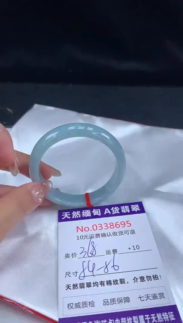 【闪购商品】翡翠手镯未镶嵌有纹，完美者勿拍
