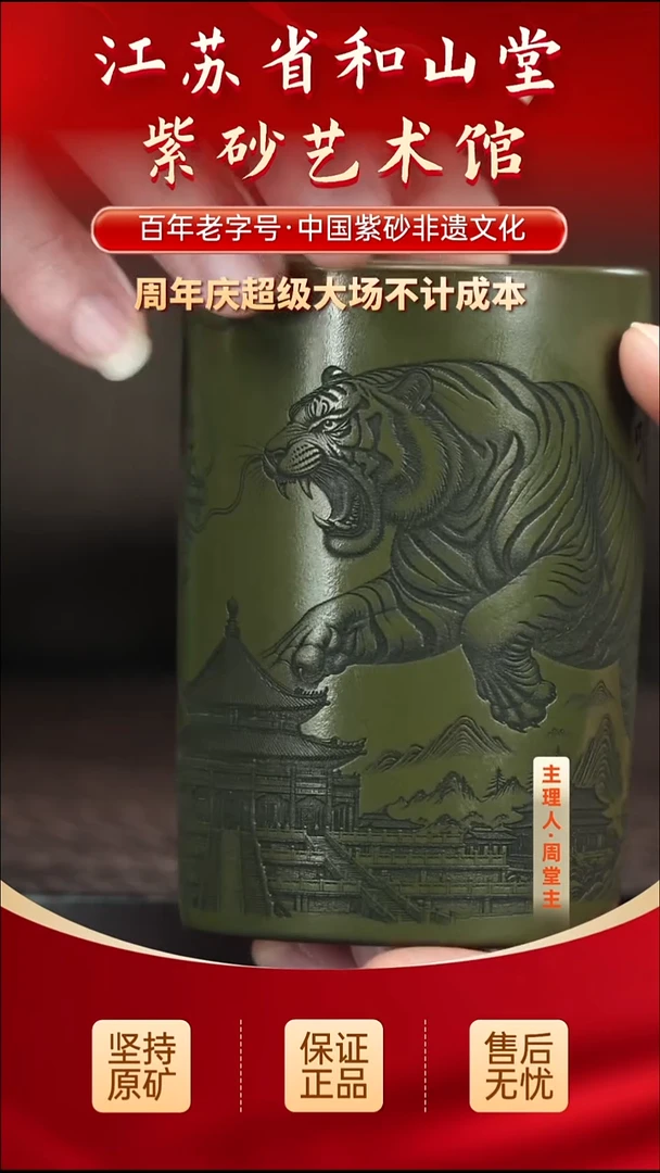 茶壶紫砂19.9019.90