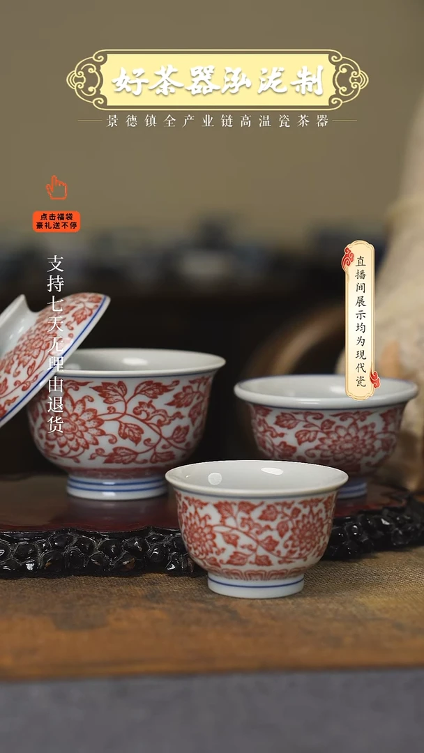 其他3+1件套，，，全红