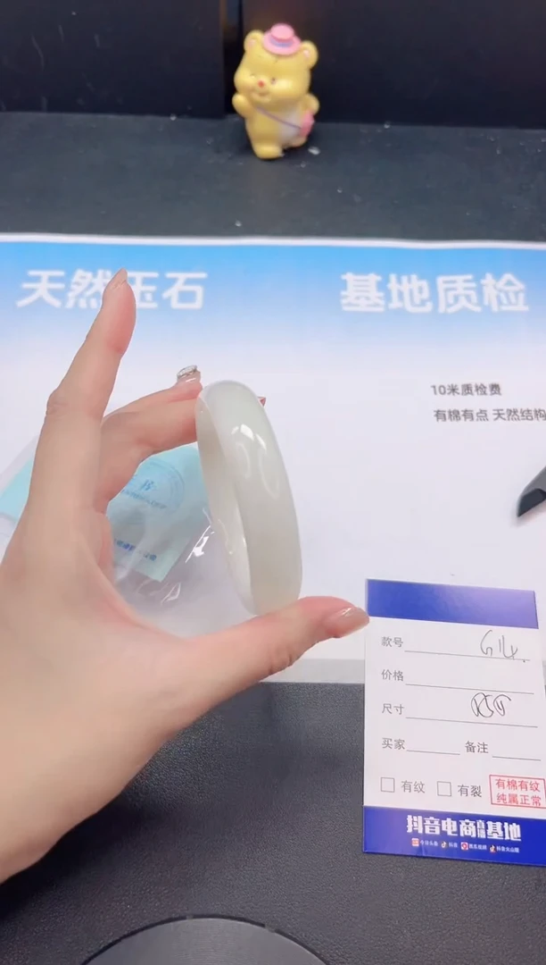 未镶嵌手镯和田玉9G14-55+