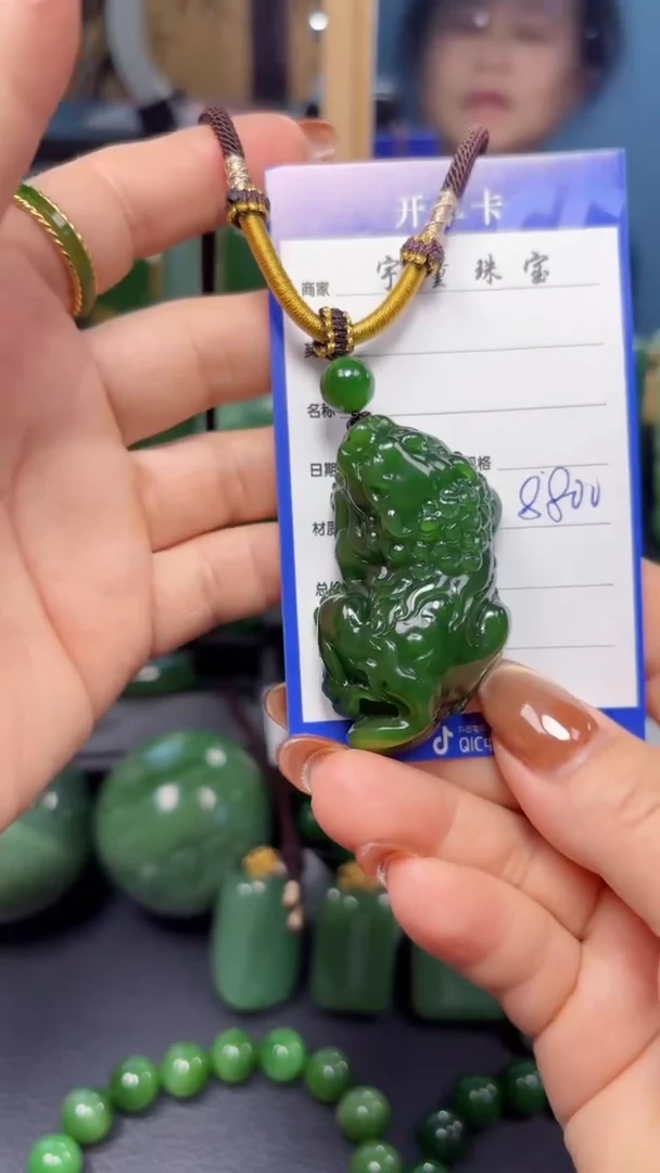 【闪购商品】和田玉（碧玉）吊坠(赠链)未镶嵌1