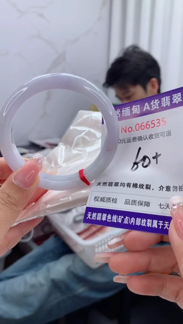 翡翠手镯未镶嵌天然缅甸A货翡翠