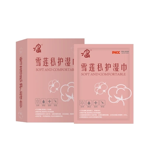 雪莲私护湿巾柔软亲肤纯水加厚