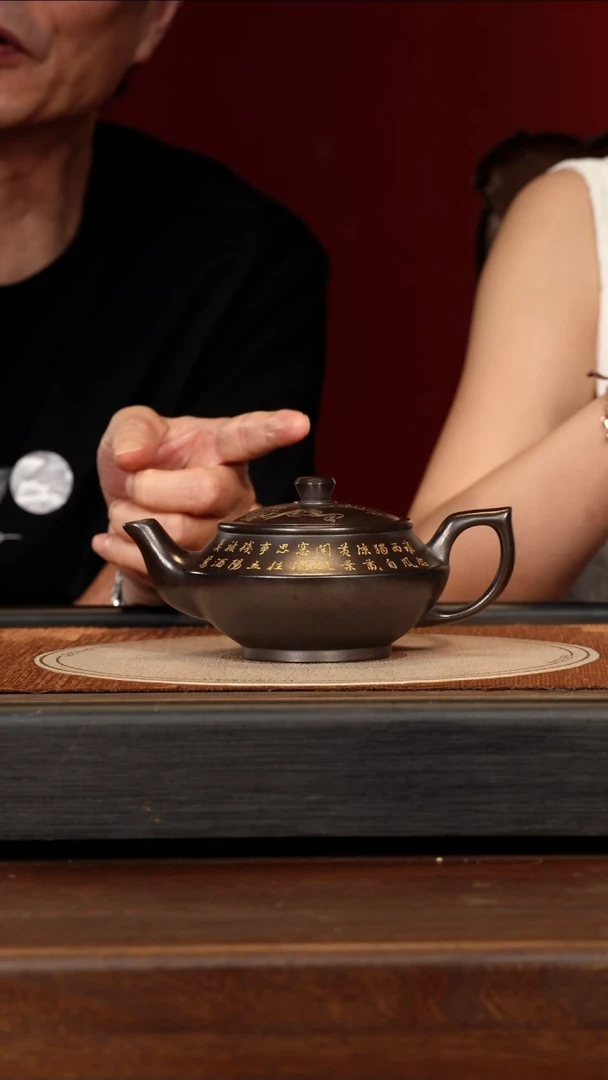 茶壶紫砂宜兴紫砂BYM 石黄 汉云 360cc