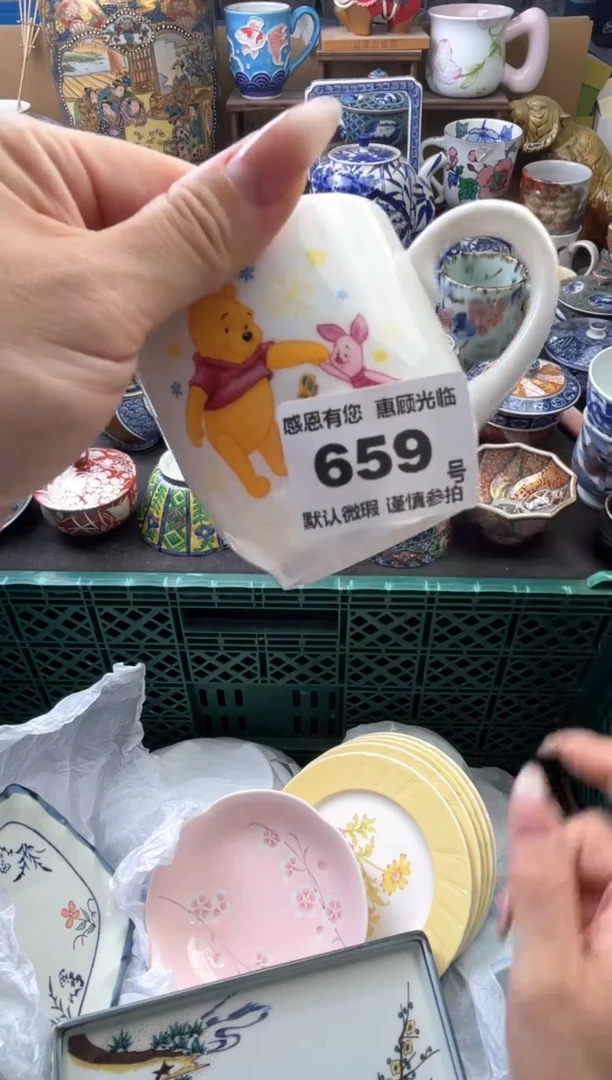 瓷片飞*659号六六工艺品瓷器
