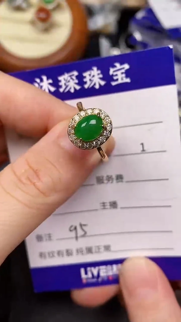 银S925镶嵌戒指翡翠9500