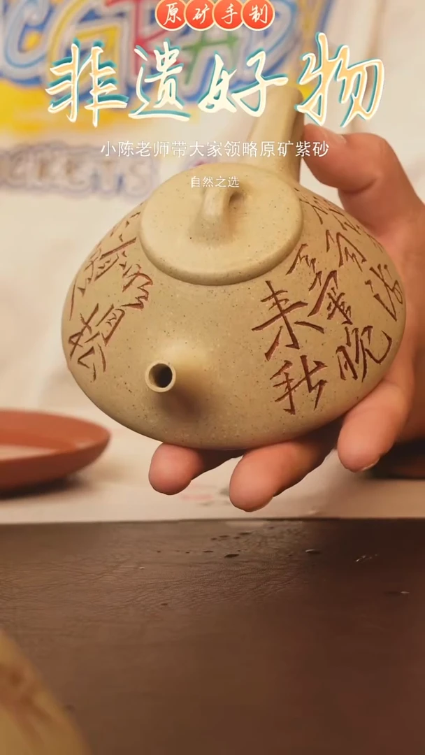 茶壶紫砂宜兴原矿紫砂手工壶