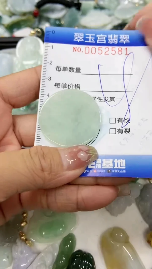 【闪购商品】翡翠颈饰未镶嵌闪购0052581