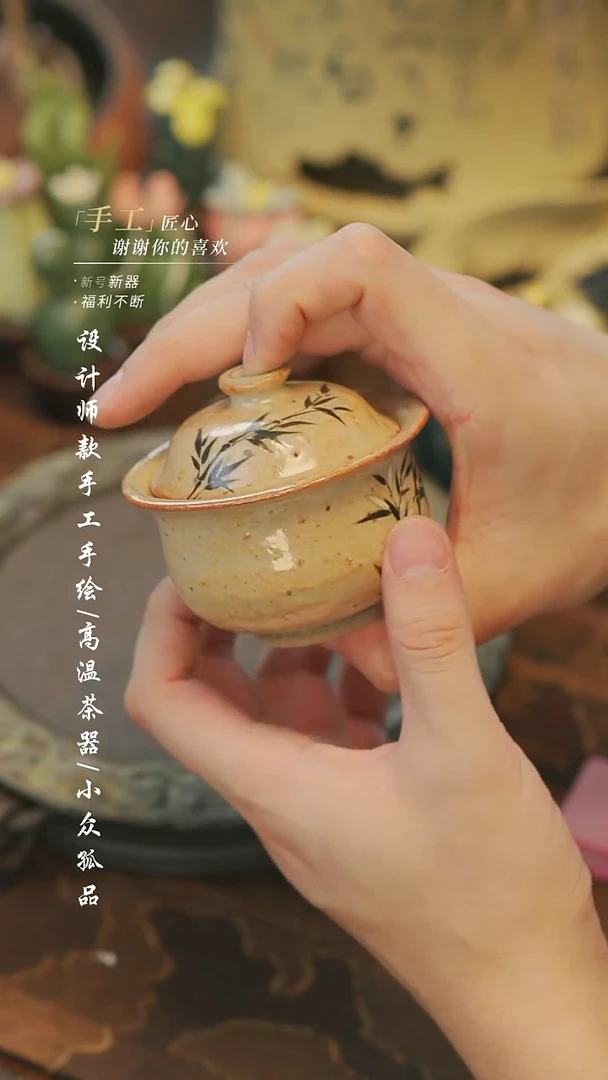 微瑕盖子微微不合缝【溯本】瓷片***瓷片791