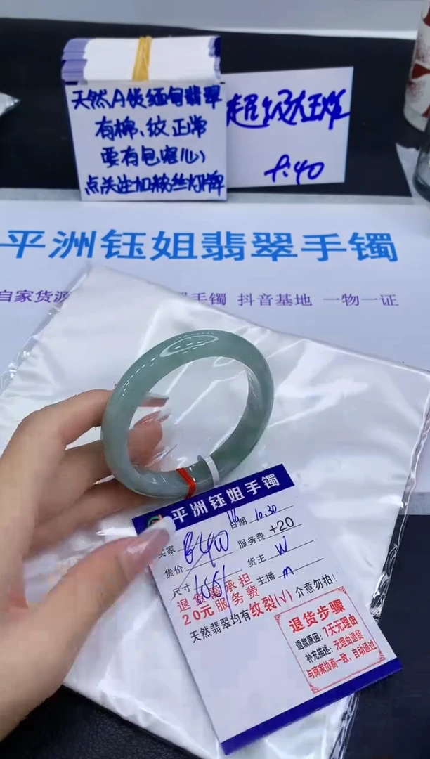 未镶嵌手镯翡翠11111111