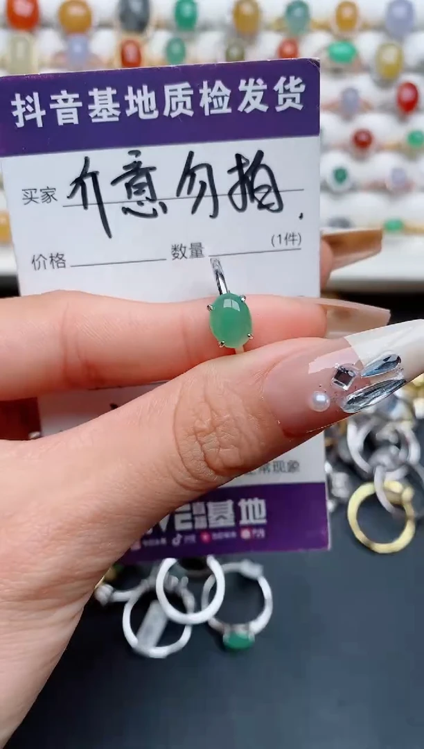 【闪购商品】翡翠戒指银S925镶嵌.........