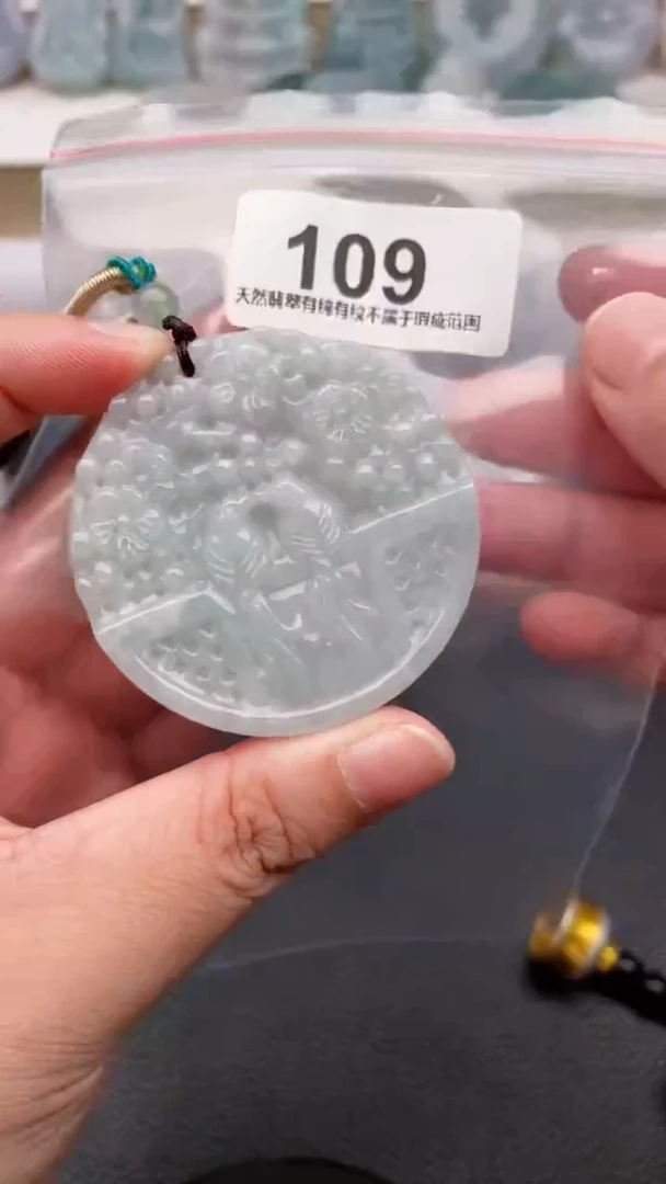 颈饰未镶嵌翡翠天然缅甸翡翠A货109