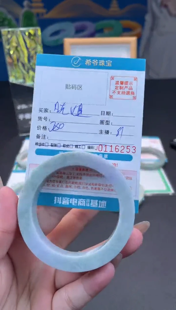 未镶嵌手镯定制翡翠?*?55-59