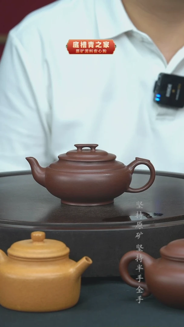 茶壶紫砂半手工紫泥上新桥220cc