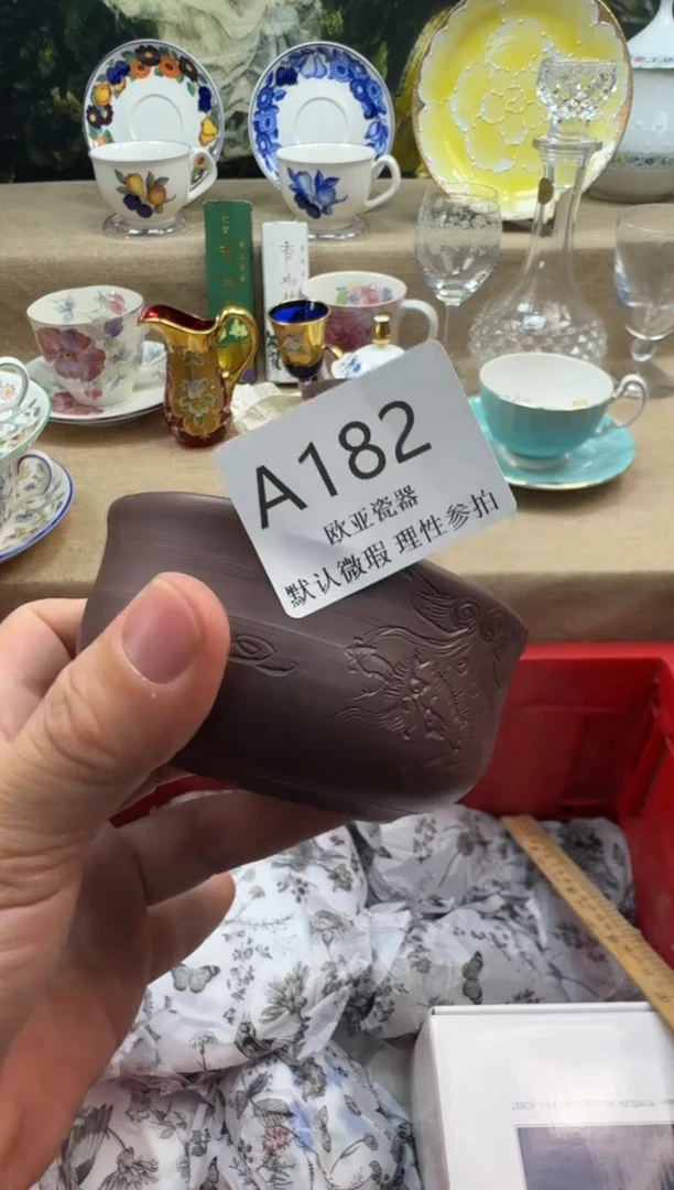 瓷片B****球瓷片   A182