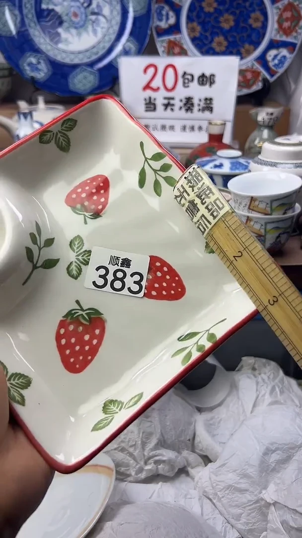 沈*哥顺鑫工艺品店闪购