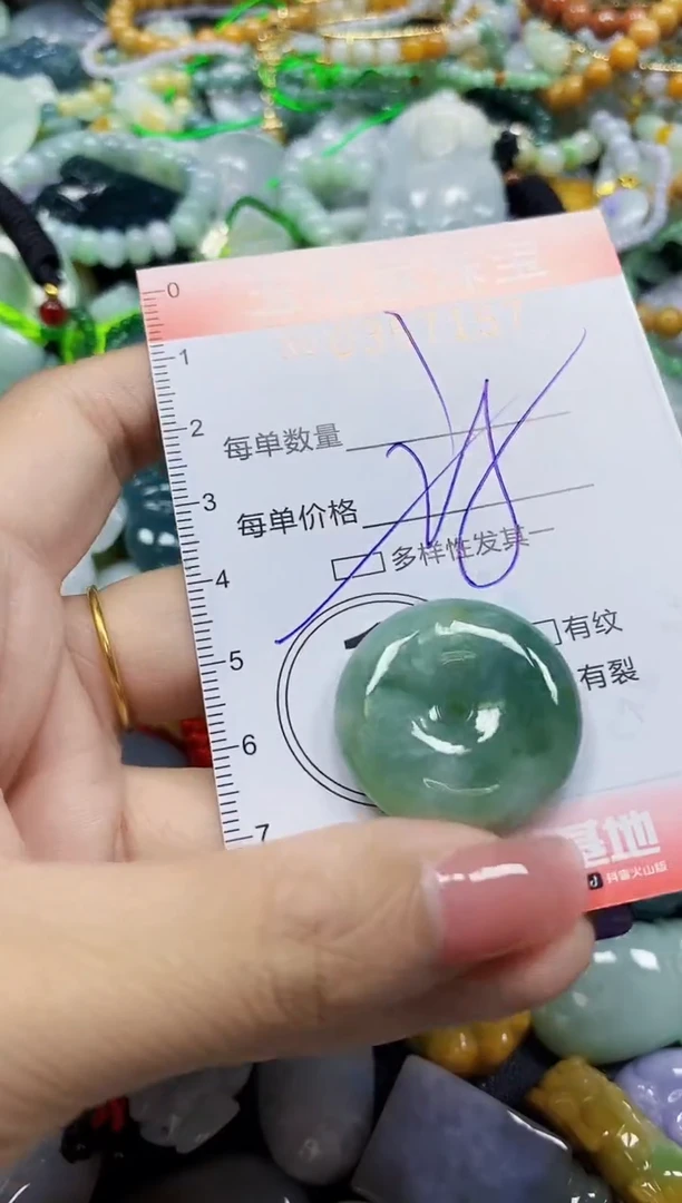 颈饰未镶嵌翡翠翡翠闪购Y0357157多样性发其一