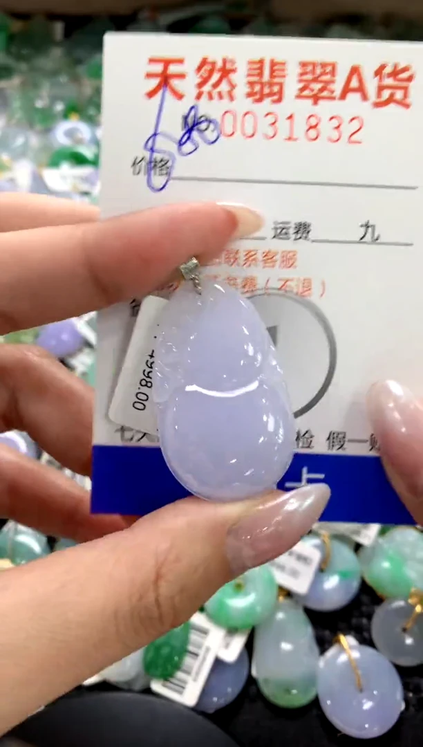颈饰18K金镶嵌翡翠1