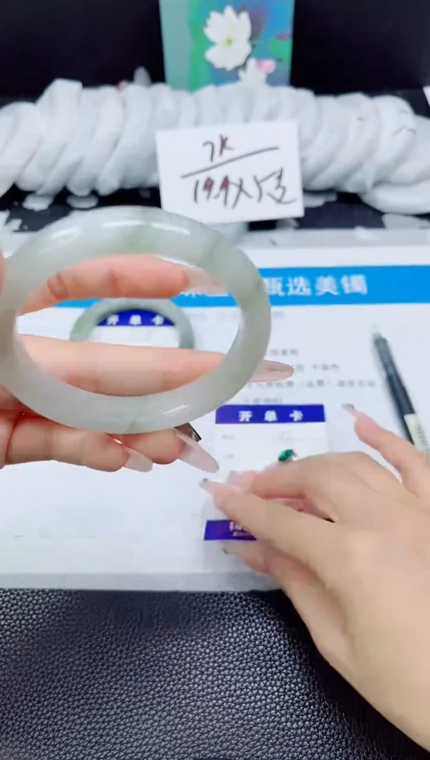 石英质玉手镯未镶嵌175-56