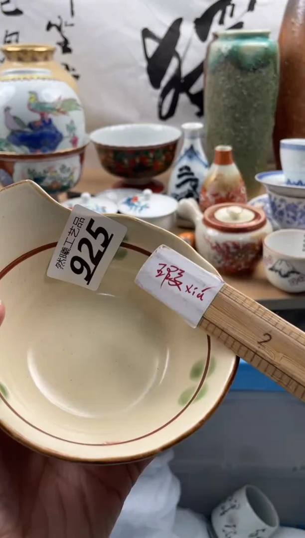 【闪购商品】瓷片925然曦工艺品18包邮