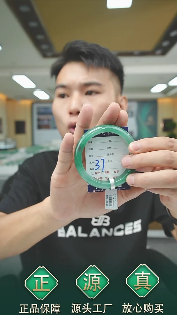 未镶嵌手镯石英质玉59+37