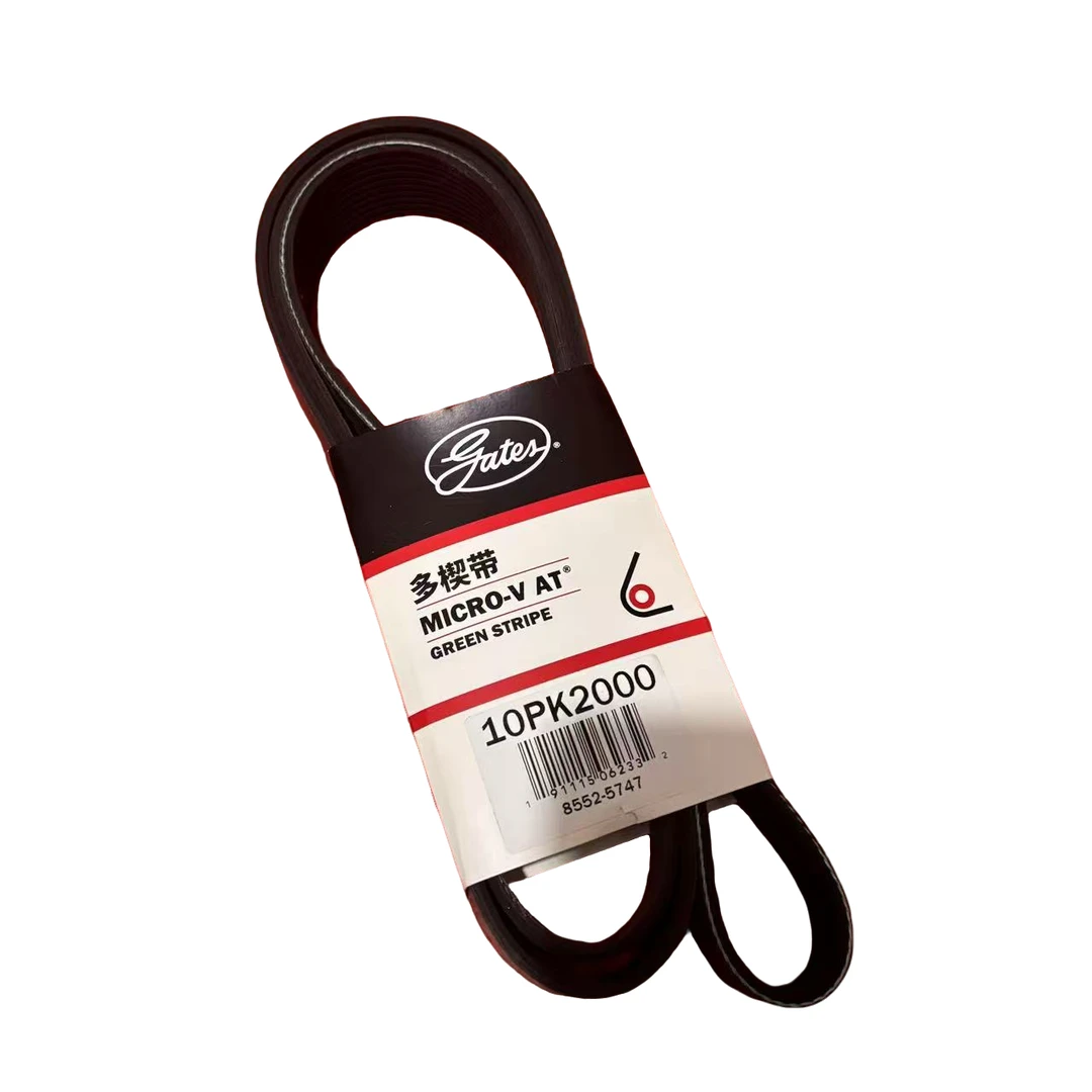 盖茨皮带10PK系列，型号齐全，客车用品牌传动皮带