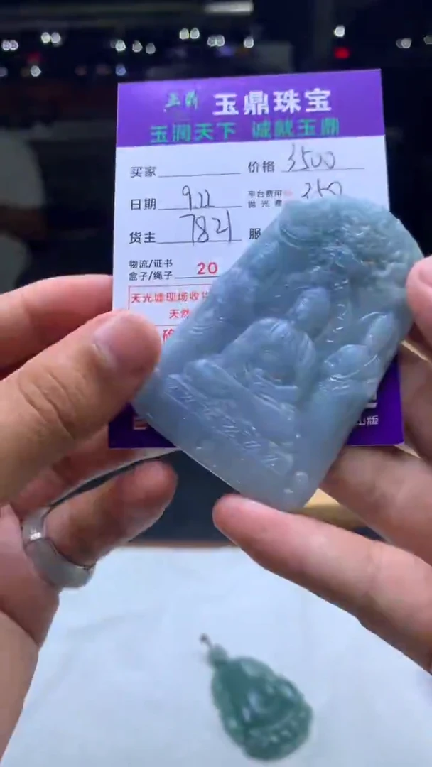 未镶嵌定制翡翠向**前F02023023