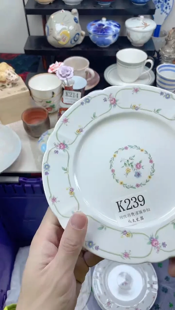 瓷片?****?                 K239