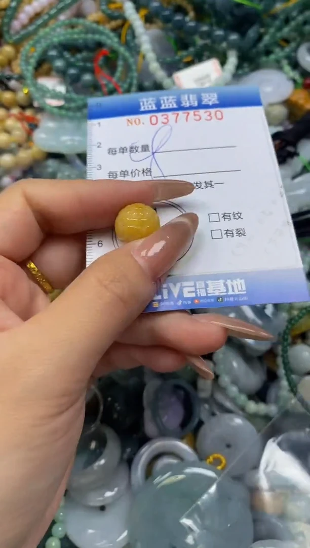 颈饰未镶嵌翡翠闪购0377530