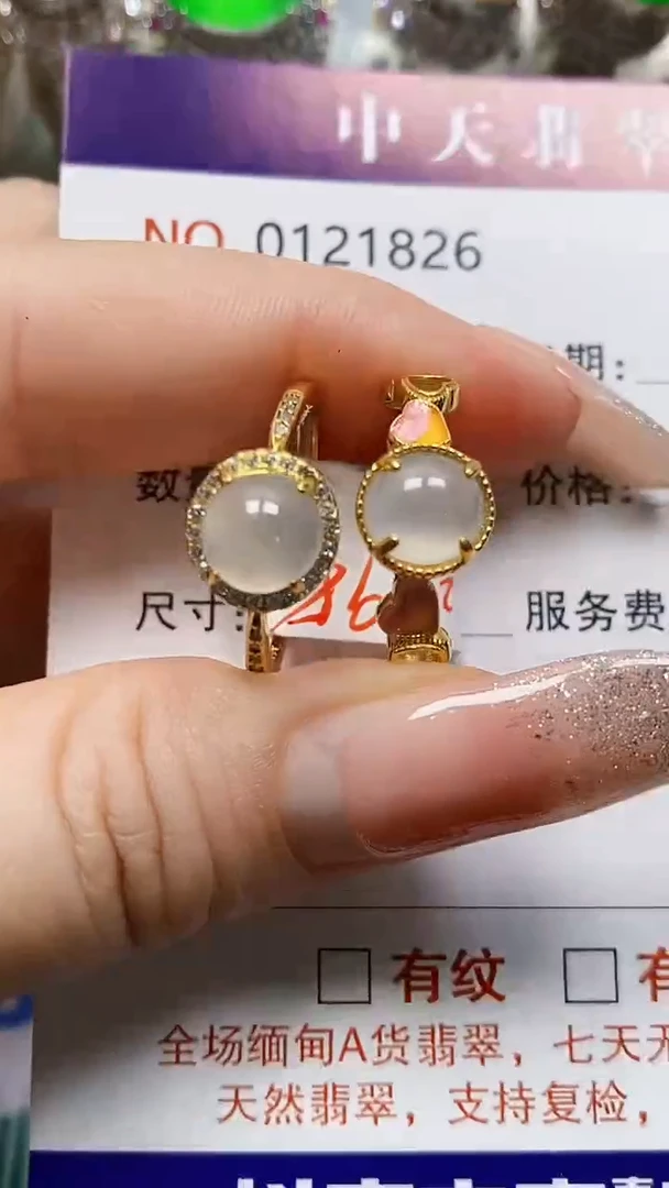 银S925镶嵌戒指翡翠，***拙1826