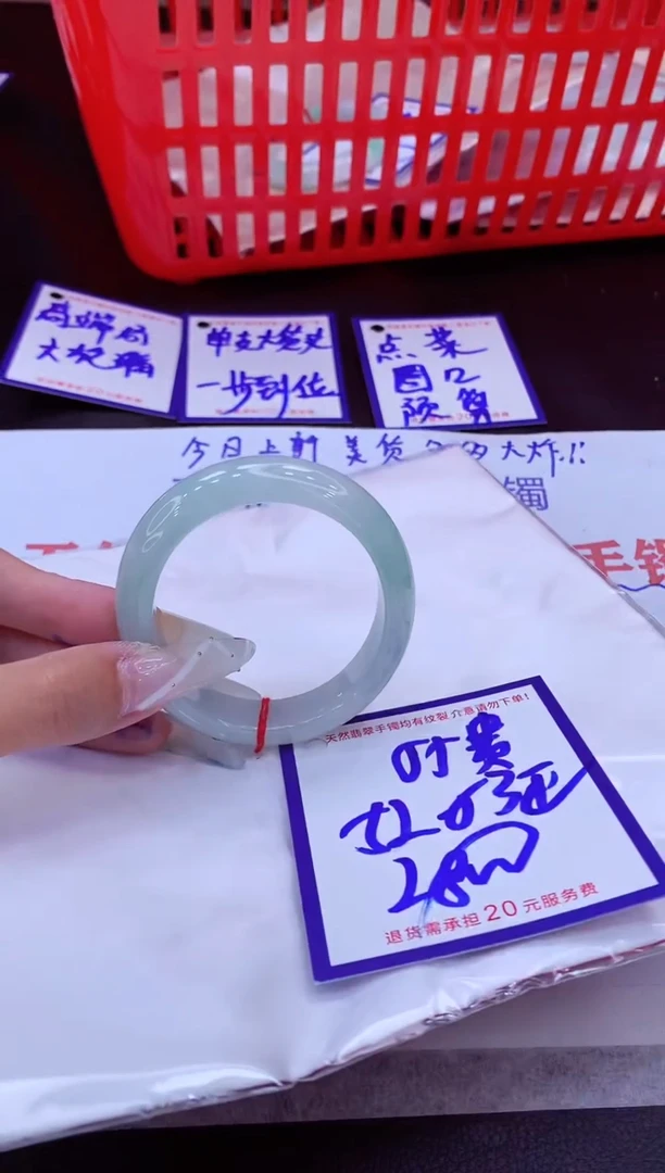 未镶嵌手镯翡翠如*Y11111111